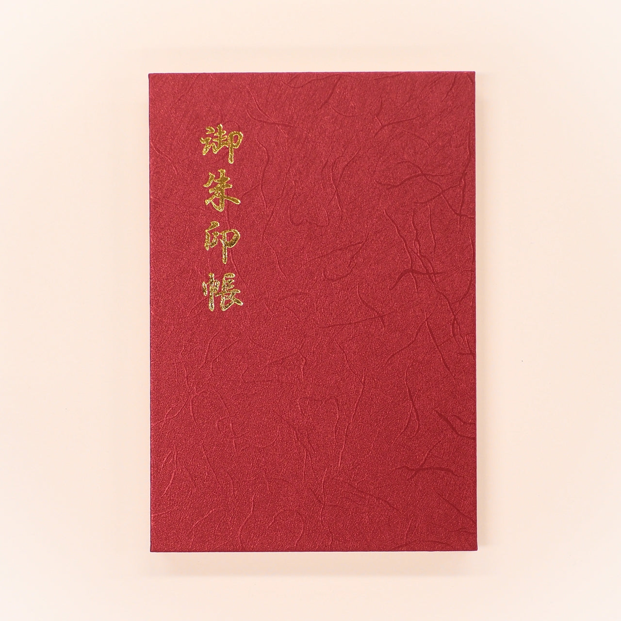 Goshuin book Senkaunryu
