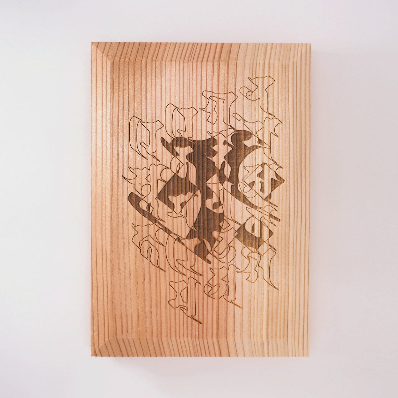 御朱印帳 木の香 梵字 虚空蔵菩薩