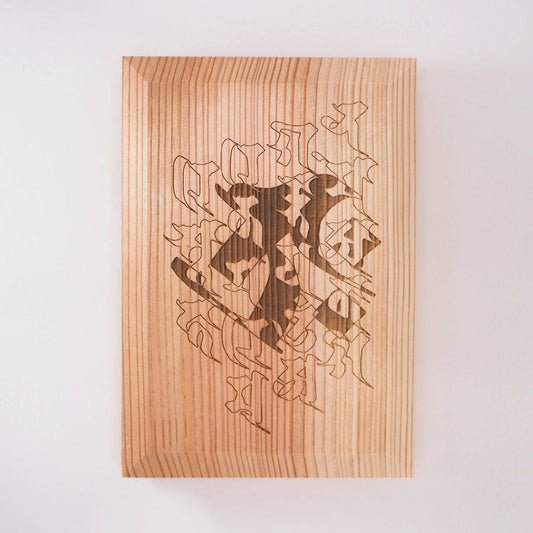 Goshuin book "wooden incense" Sanskrit character Kokuzo Bodhisattva
