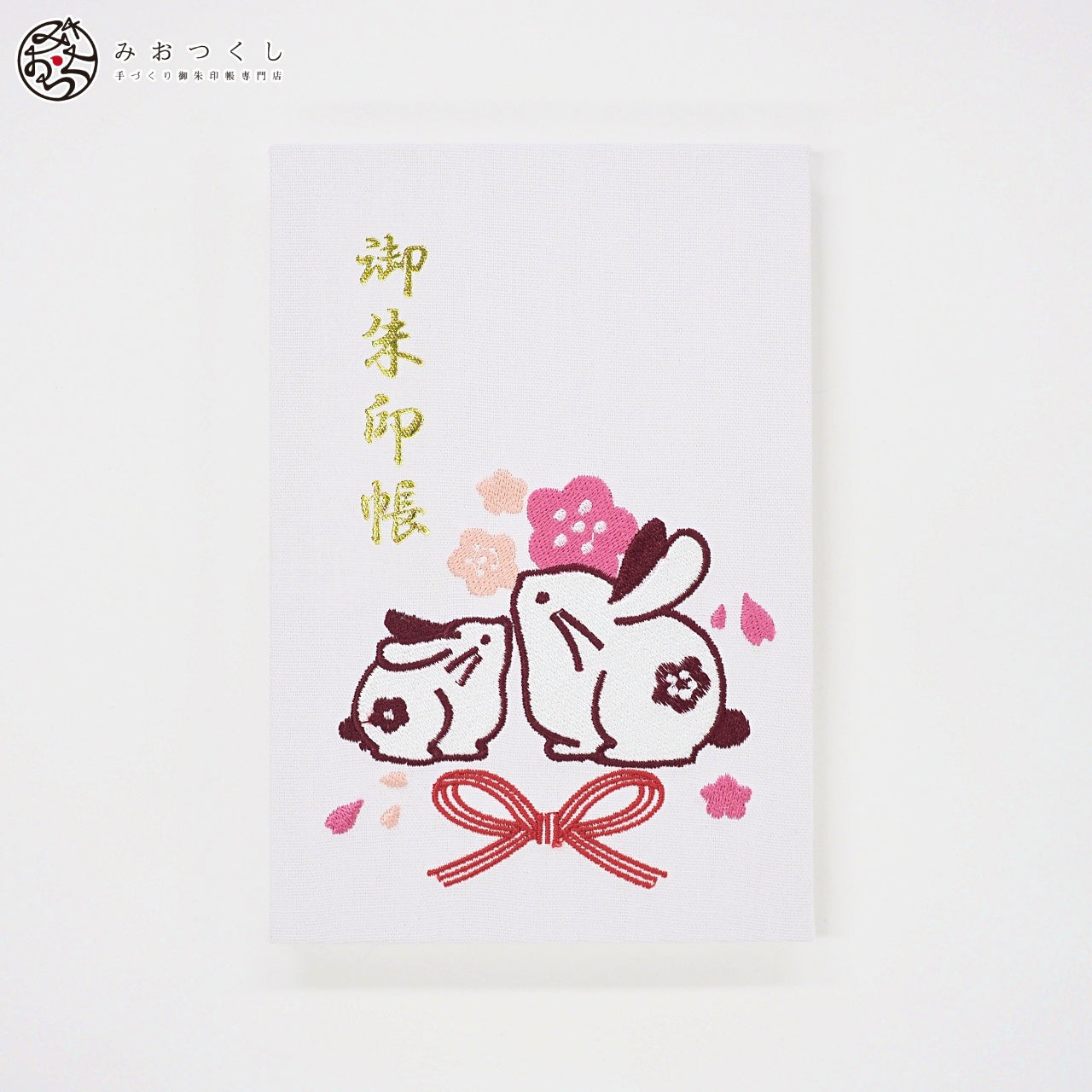 Goshuin book "Limited quantity" embroidery goshuin book/Rabbit (white)