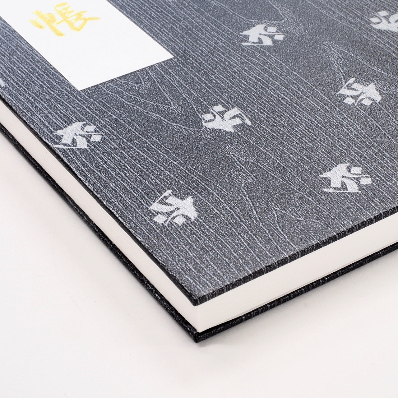 Goshuin book "Rinzen" flyer Sanskrit character Kokuzo Bodhisattva