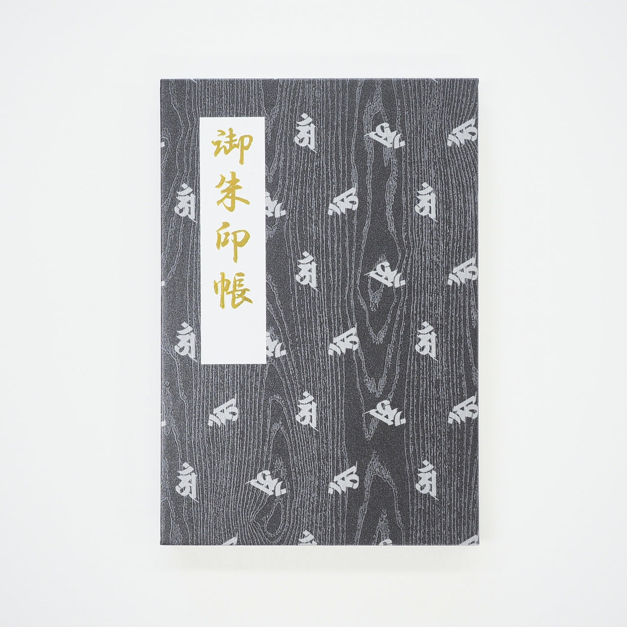 Goshuin book "Rinzen" flyer Sanskrit character Fugen Bosatsu