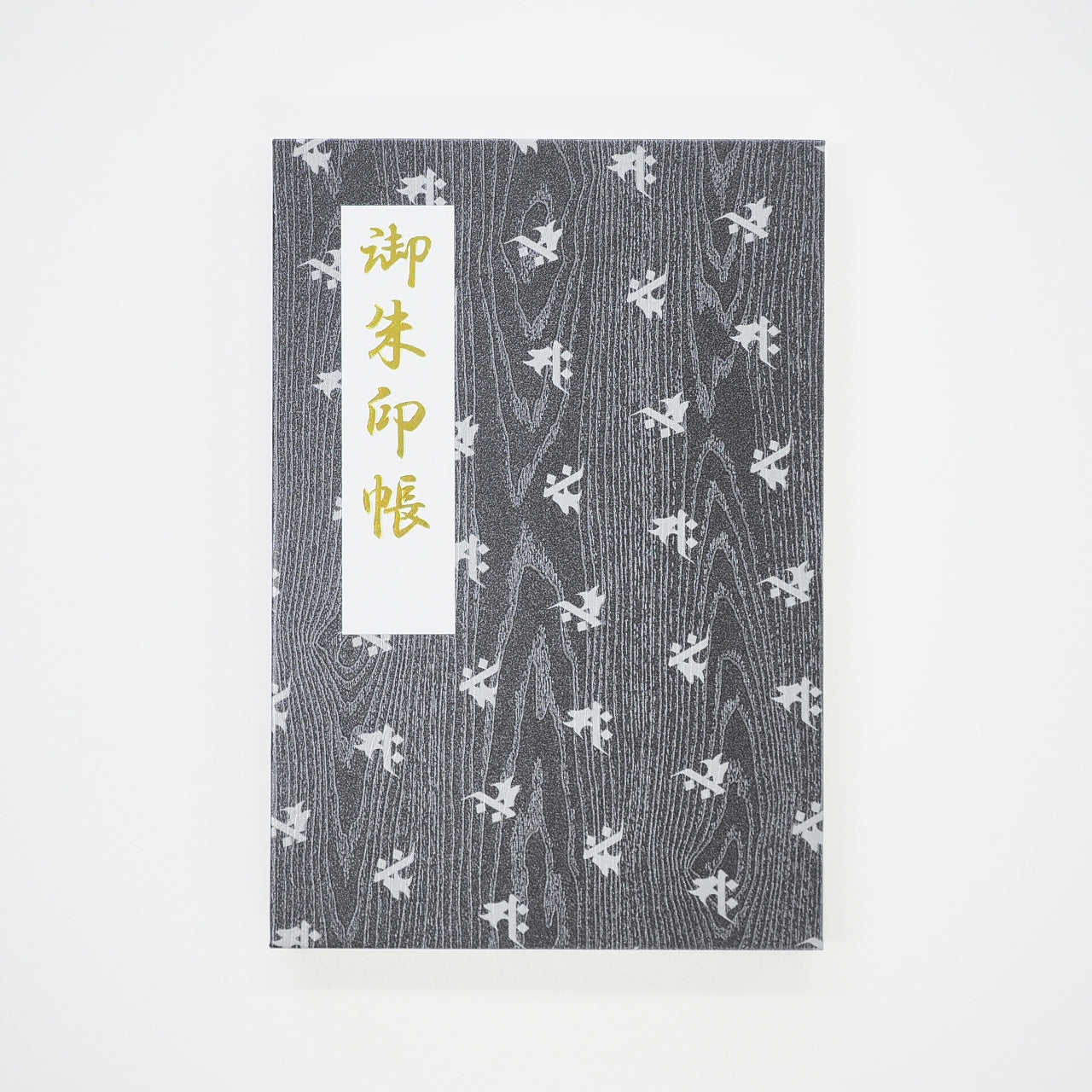 Goshuin book “Rinzen” flyer Sanskrit characters: Seishi Bodhisattva