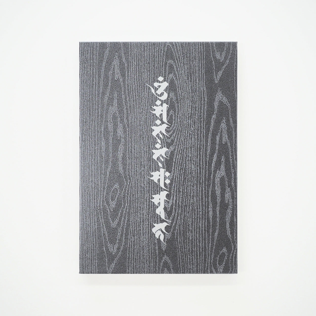 Goshuin book “Rinzen” flyer Sanskrit characters: Seishi Bodhisattva