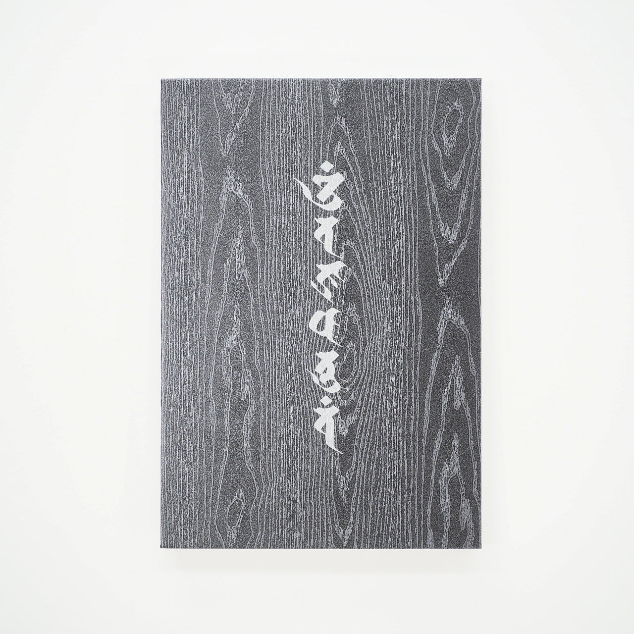 Goshuin book “Rinzen” flyer Sanskrit character/Dainichi Nyorai