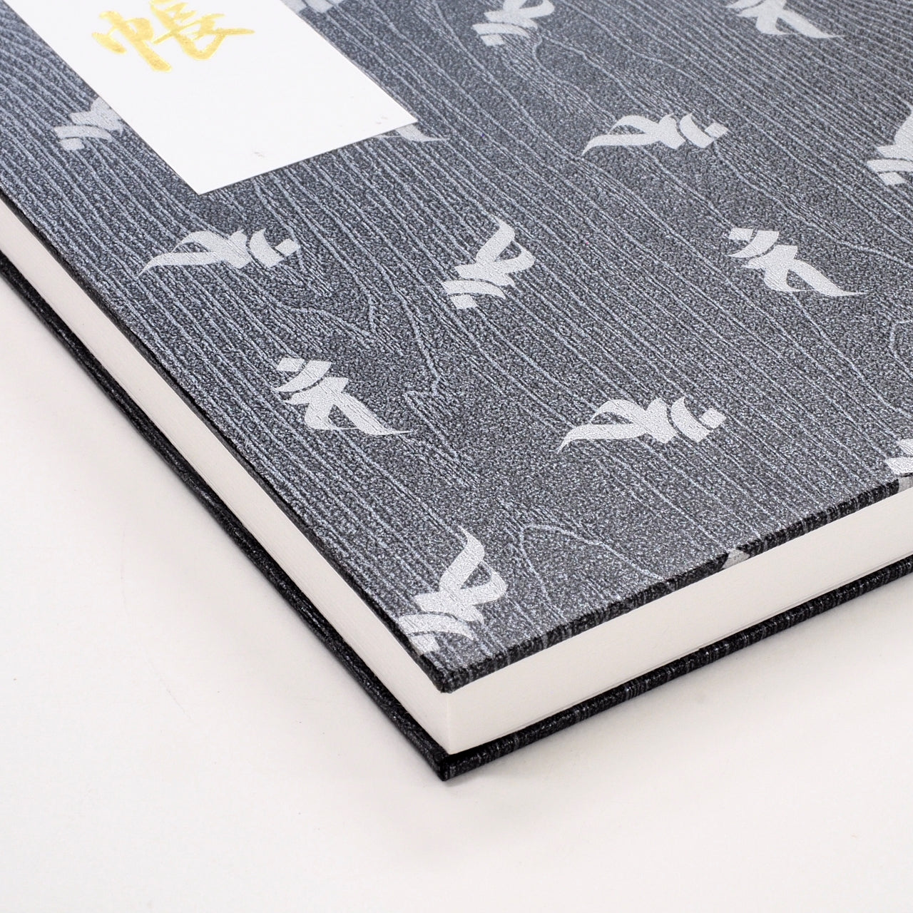 Goshuin book “Rinzen” flyer Sanskrit character/Dainichi Nyorai