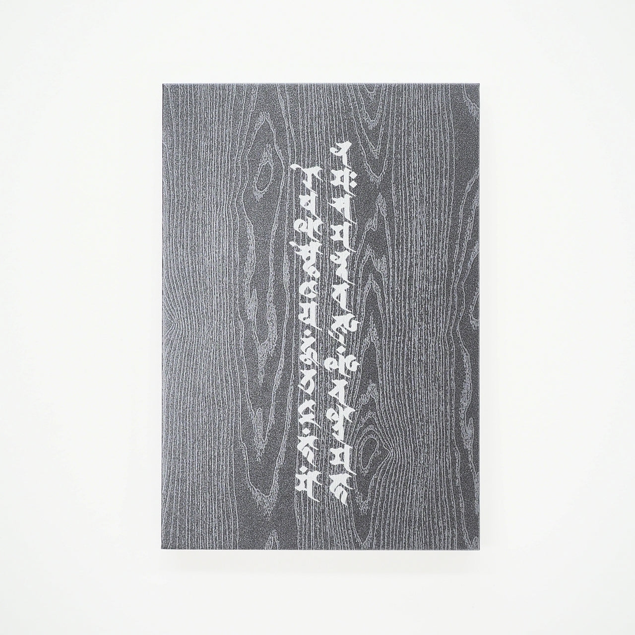 御朱印帳 凛然 ちらし梵字 不動明王
