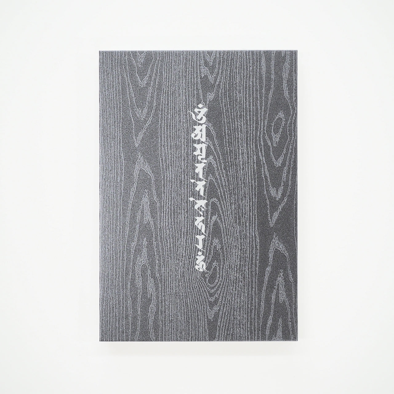 御朱印帳 凛然 ちらし梵字 阿弥陀如来