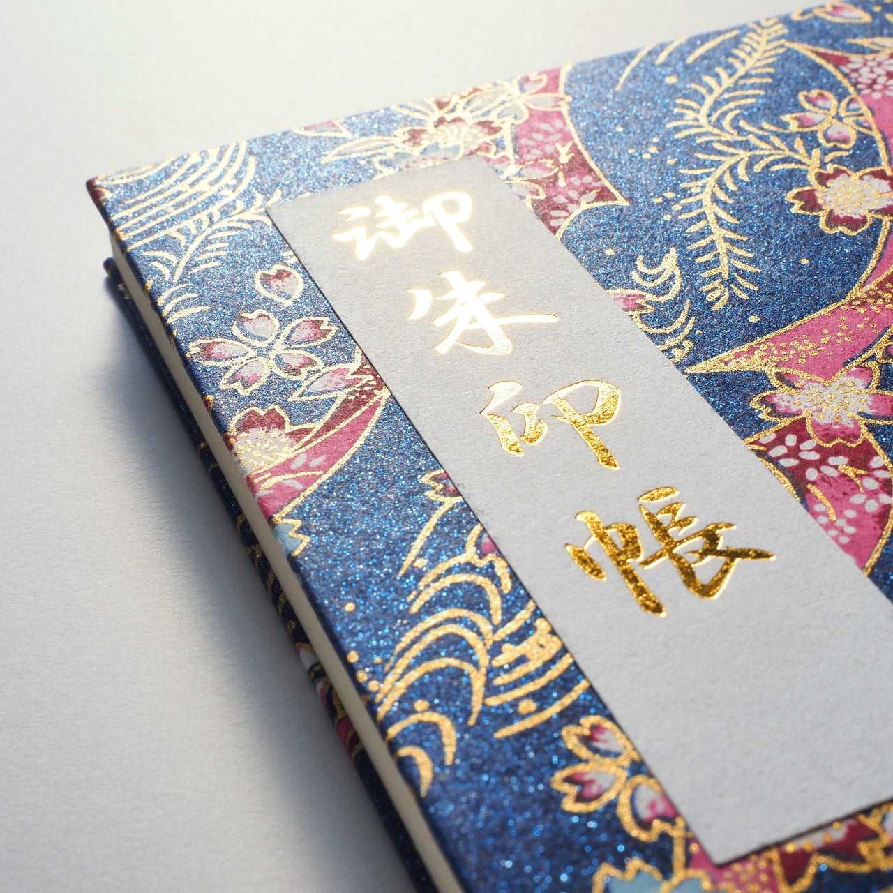 Goshuin holder (standard size) "Traditional Chiyogami" Minazuki