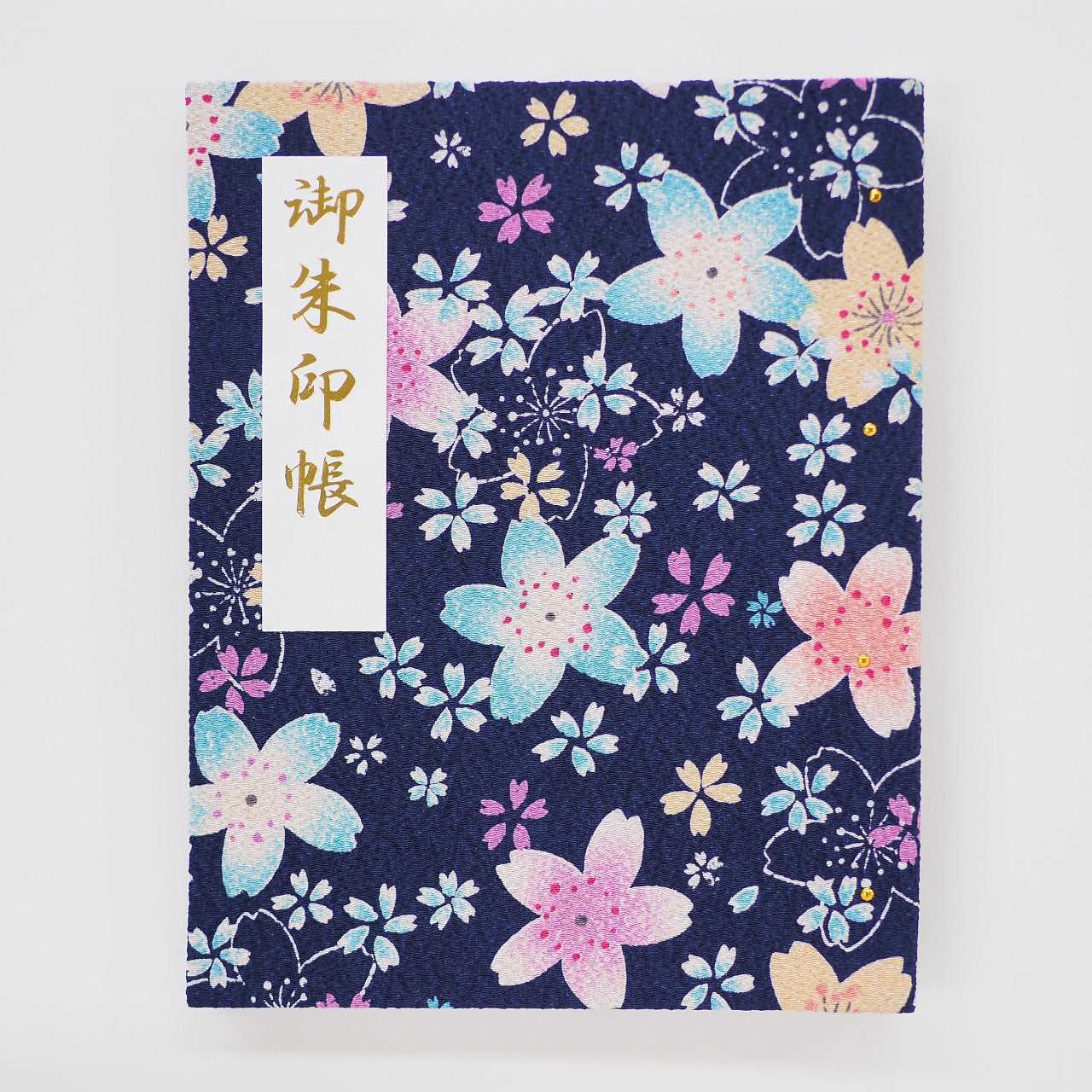 御朱印ホルダー 標準サイズ きよら 華 大和撫子 もだん紺桜
