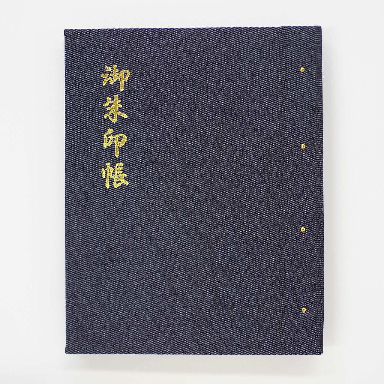 Goshuin holder (standard size) "Denim" Indigo
