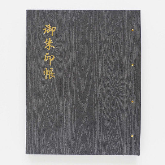 Goshuin holder (standard size) "Kurosen" dull color heathered