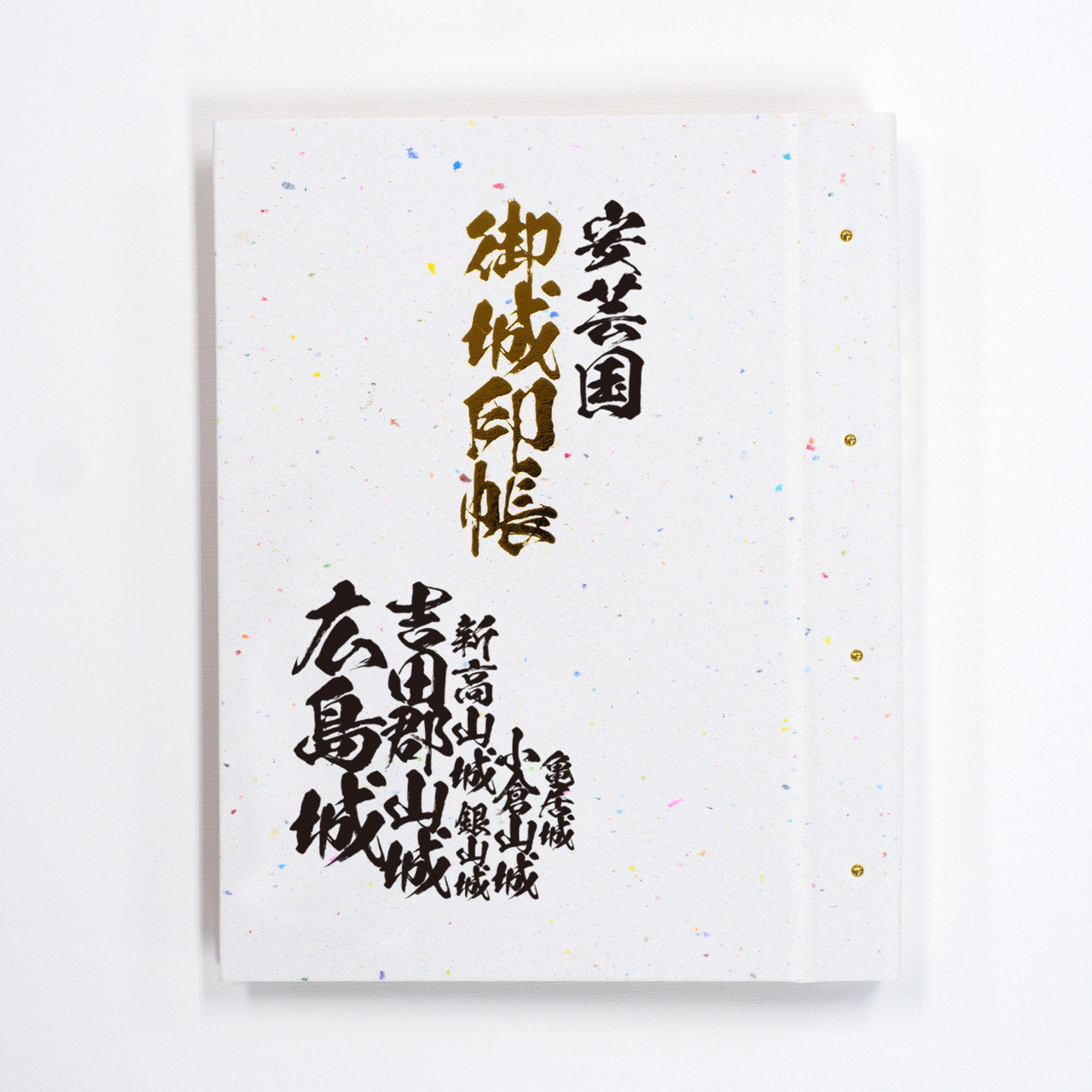 Gojo Seal Book “Old Country Name” Sanyo Road