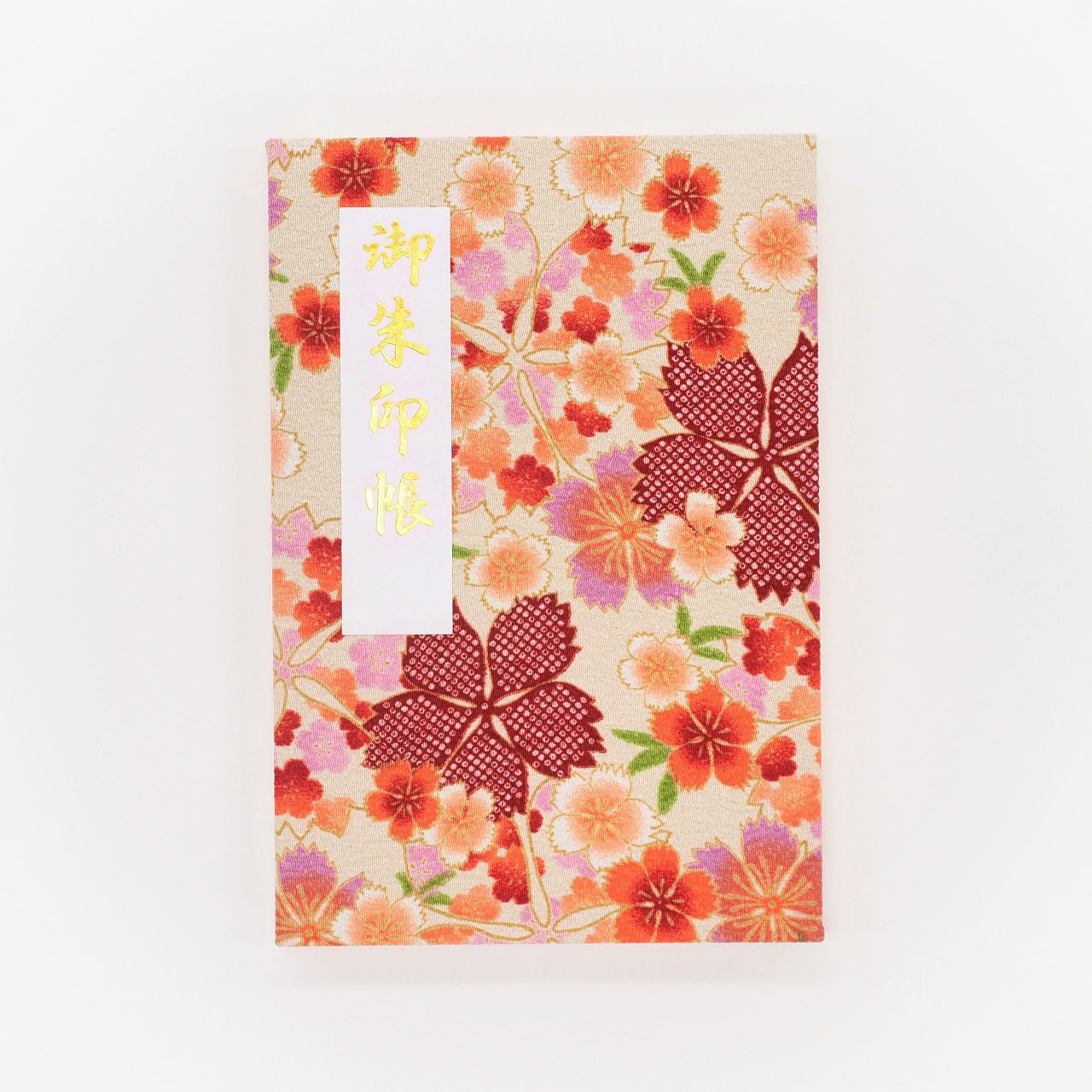 御朱印帳 きよら 華 鹿の子桜(かのこざくら) きなり