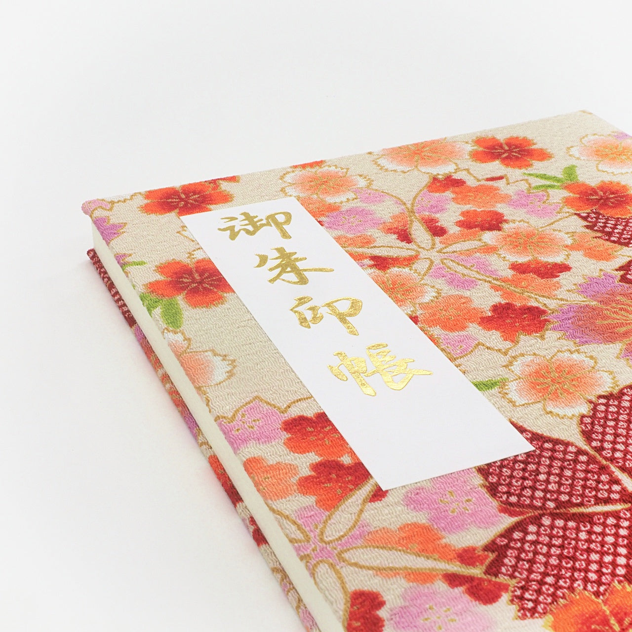 御朱印帳 きよら 華 鹿の子桜(かのこざくら) きなり