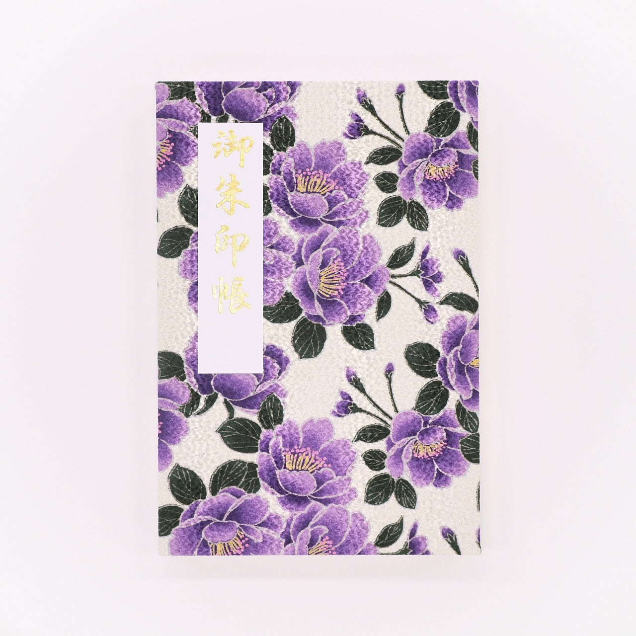 御朱印帳 きよら 華 都雅八重桜(とがやえざくら) 白紫(はくし)