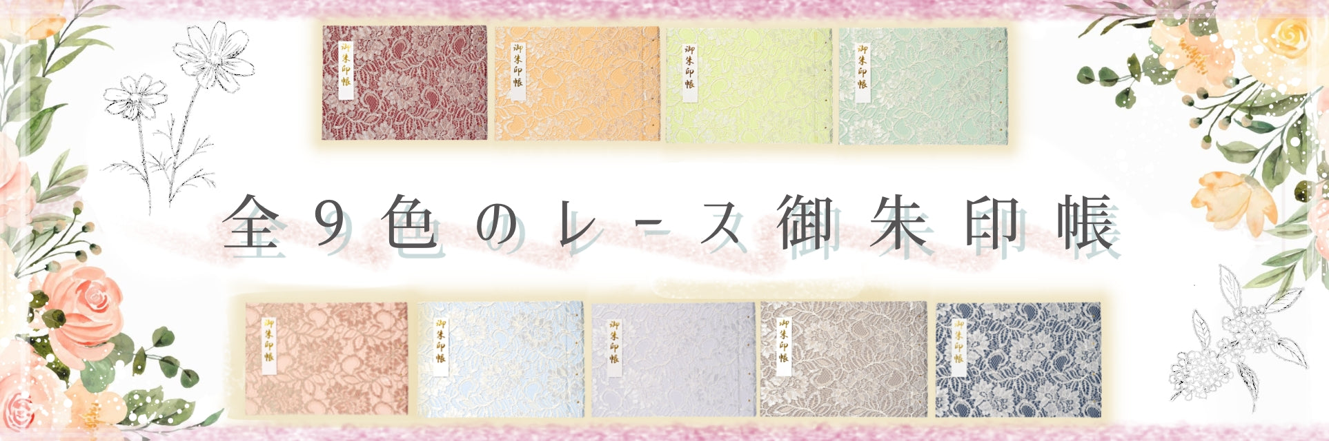 みおつくし横丁｜こだわりの御朱印帳と和雑貨の通販【公式オンライン
