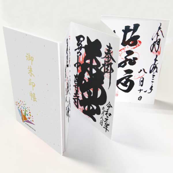 Goshuin book “Orihime”