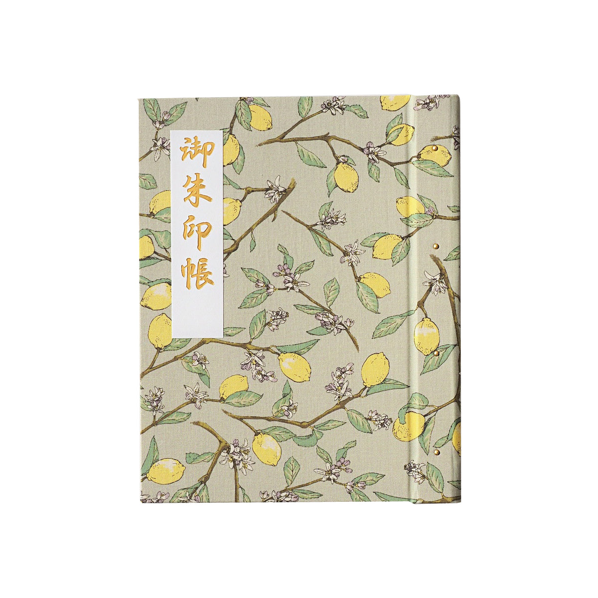 Goshuin holder (standard size) "Kiyora" morning cool lemon/fresh greenery