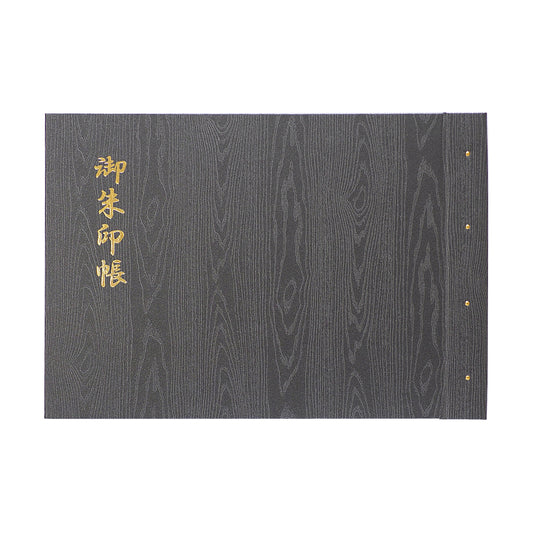 Goshuin holder (spread size) "Kurosen" dull color heathered