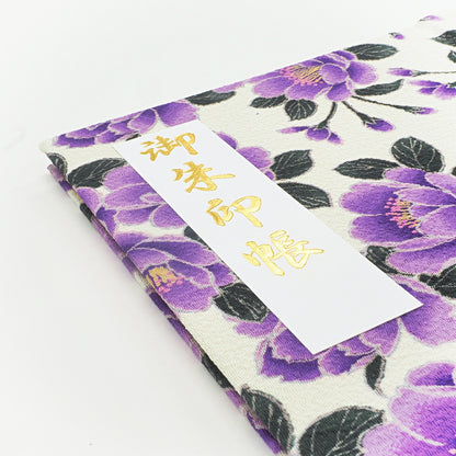 Goshuin holder (standard size) Toga double cherry blossoms/white purple (Hakushi)