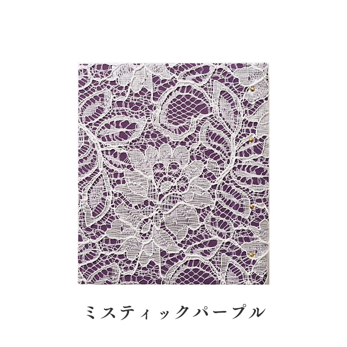 おまいりミニホルダー こんぱく ノーブルフラワーレース ミスティックパープル