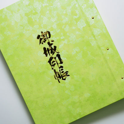 Castle Seal Book “Castle” Umadashi