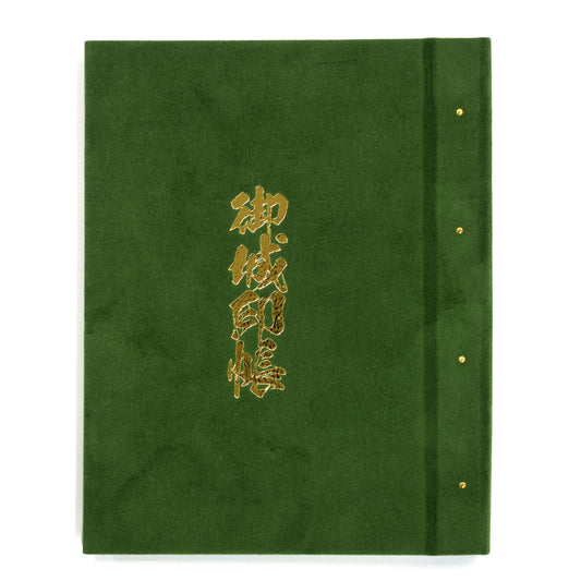 Gojo Seal Book “Velvet” Green