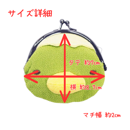 ほっこり和柄 遊 かっぱがま口 きゅうり