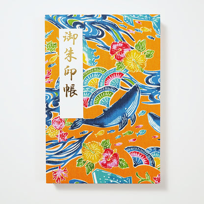 御朱印帳 大サイズ 遊 潮彩 琉陽