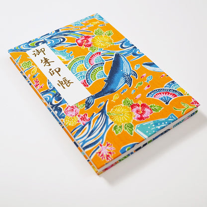 御朱印帳 大サイズ 遊 潮彩 琉陽