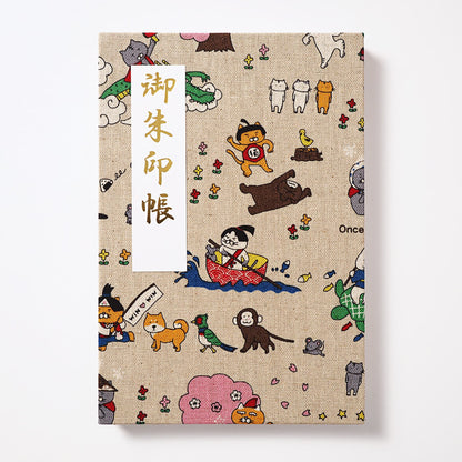 御朱印帳 遊 ねこ昔ばなし あまいろ