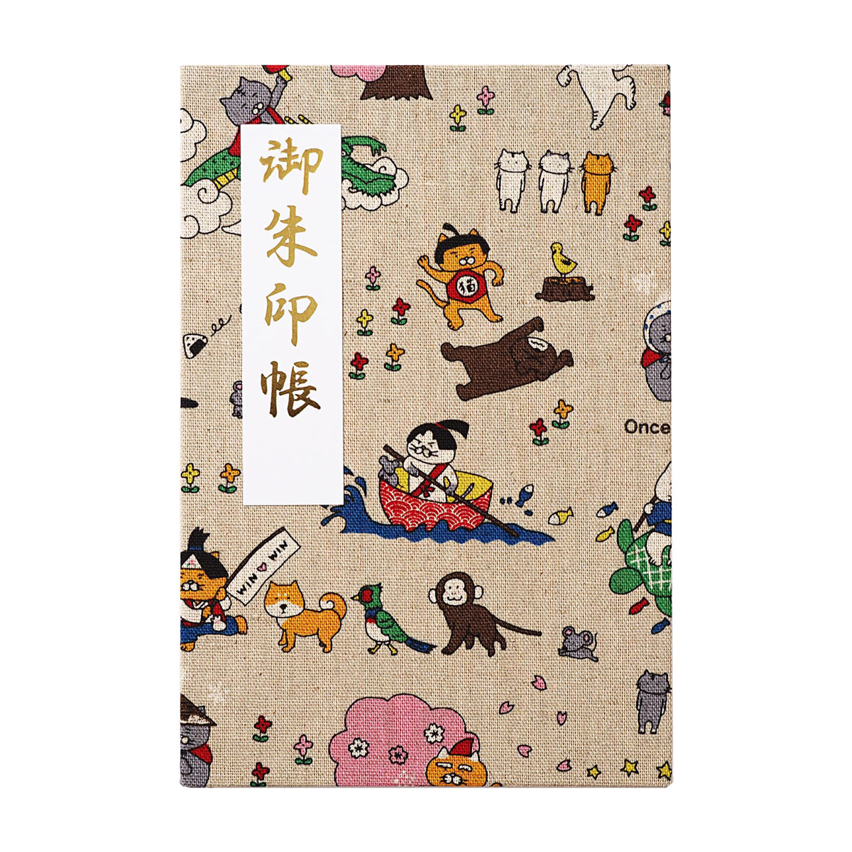 御朱印帳 遊 ねこ昔ばなし あまいろ