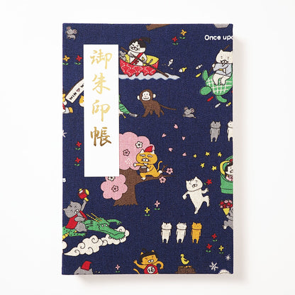 御朱印帳 遊 ねこ昔ばなし こん