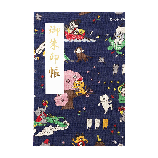 御朱印帳 遊 ねこ昔ばなし こん
