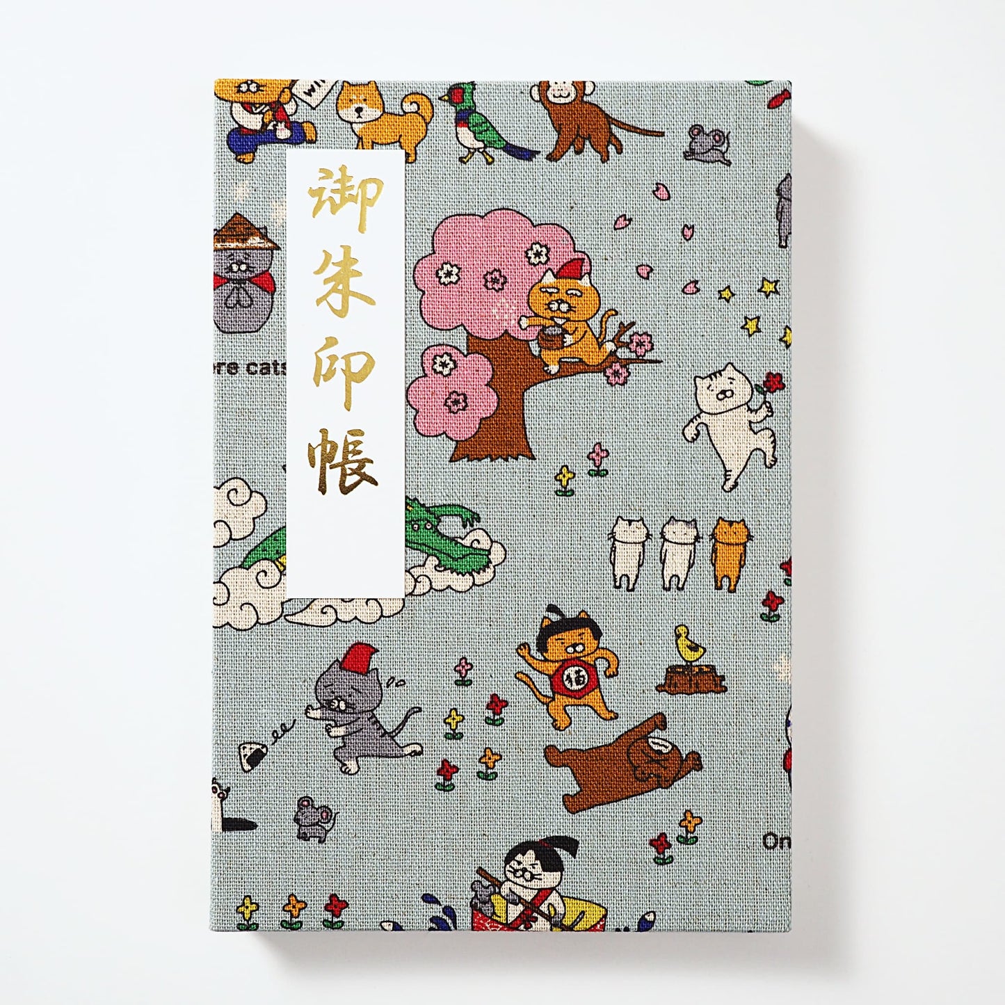 御朱印帳 遊 ねこ昔ばなし みずあさぎ