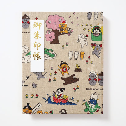 御朱印ホルダー標準サイズ 遊 ねこ昔ばなし あまいろ