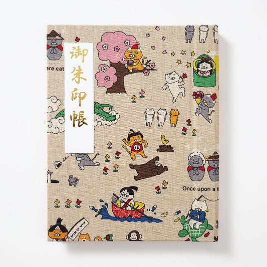 御朱印ホルダー標準サイズ 遊 ねこ昔ばなし あまいろ