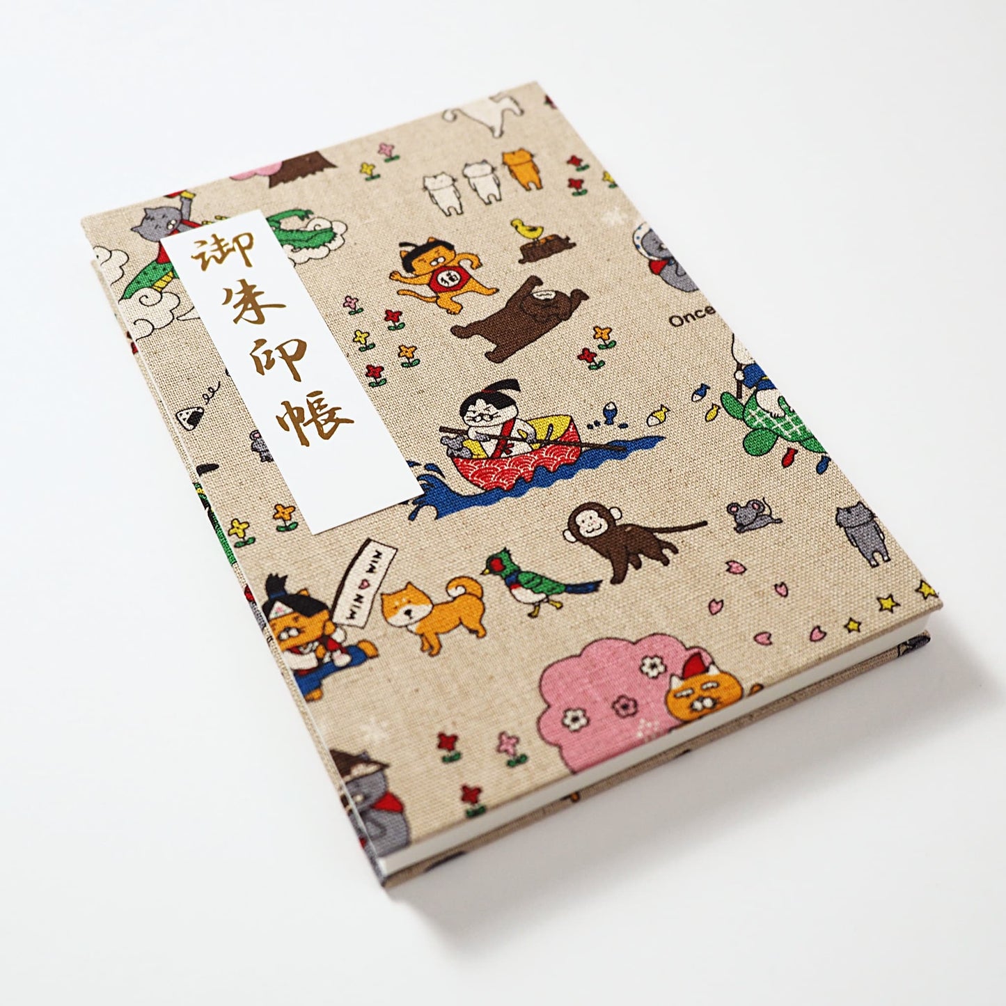 御朱印帳 遊 ねこ昔ばなし あまいろ