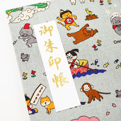 御朱印ホルダー見開きサイズ 遊 ねこ昔ばなし みずあさぎ