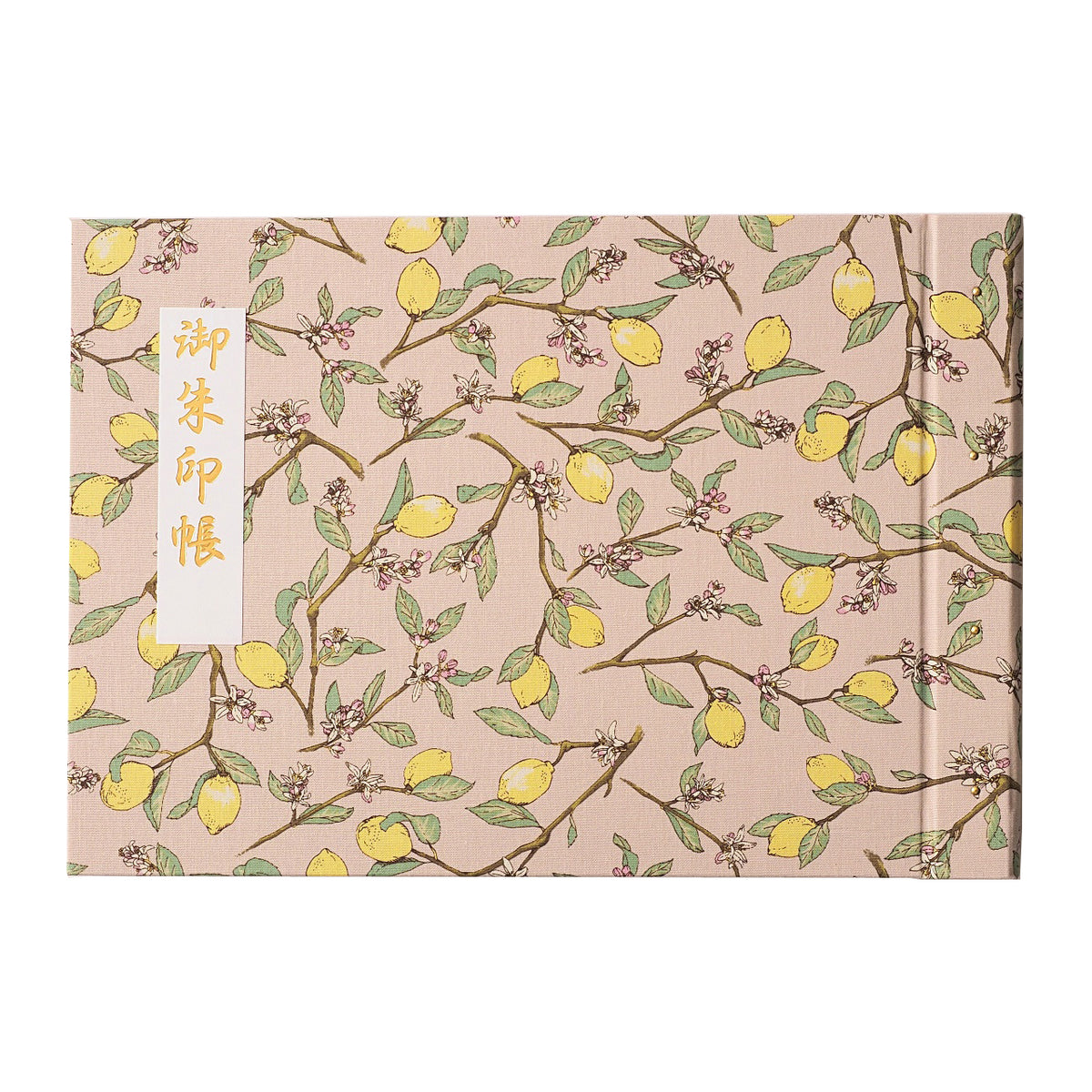 Goshuin holder (spread size) "Kiyora" morning cool lemon/light red