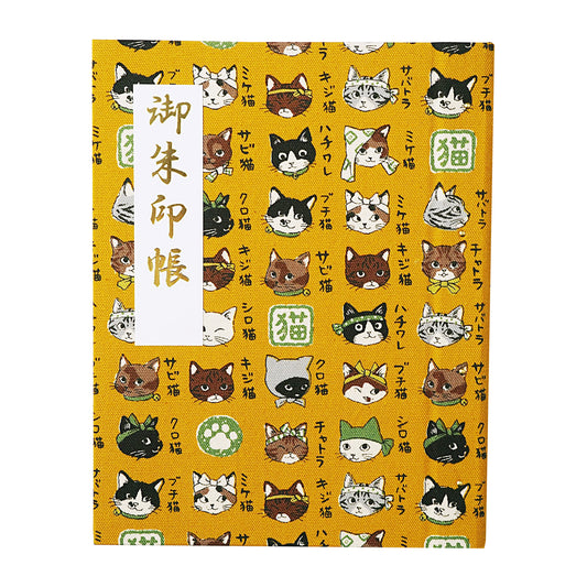 御朱印ホルダー 標準サイズ 遊 和猫図鑑 からし