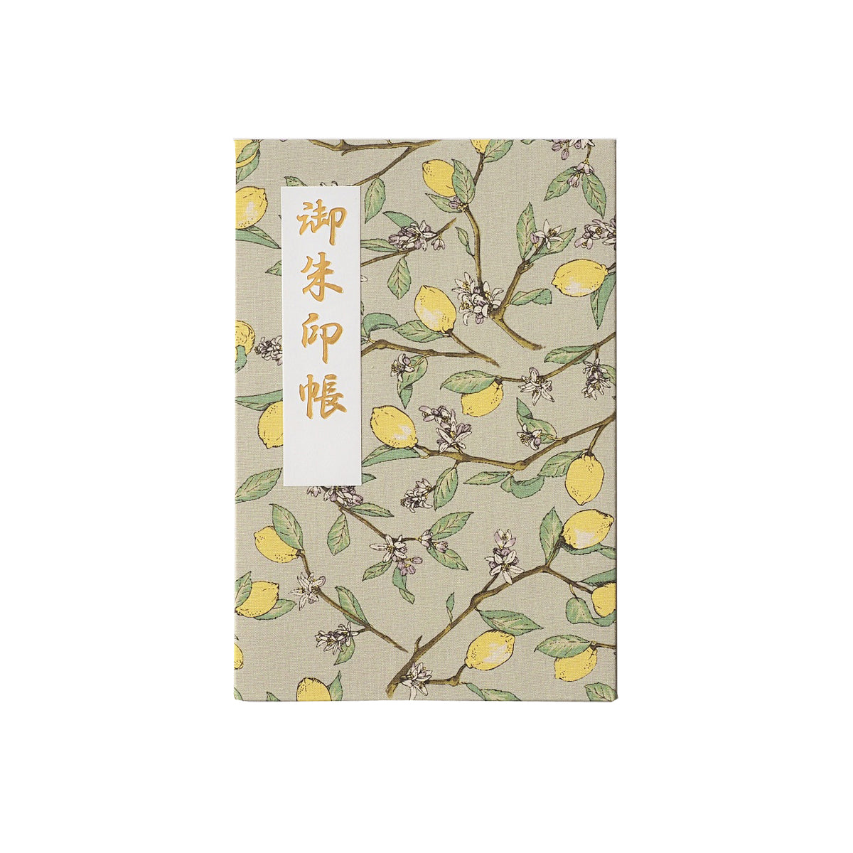 Goshuin book “Kiyora” morning cool lemon and fresh greenery