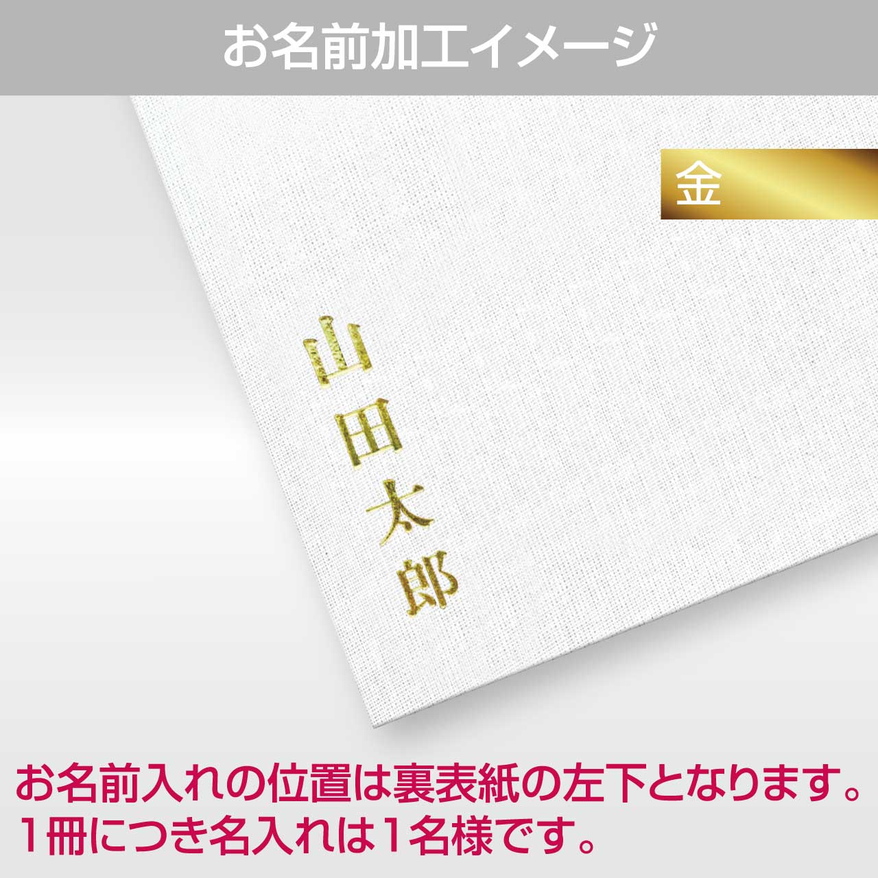 御朱印ホルダー 見開きサイズ 澄 青藍涼夜 小菊