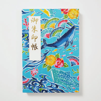 御朱印帳 大サイズ 遊 潮彩 碧海