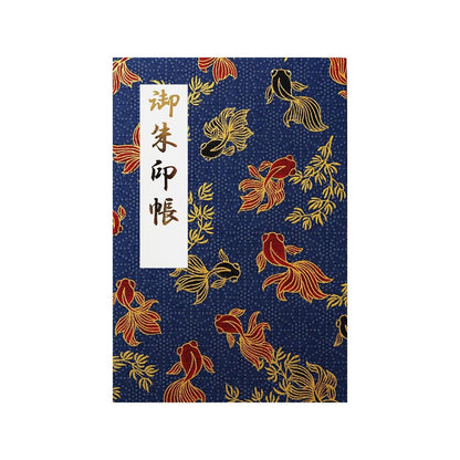 御朱印帳 遊 爽涼金魚 紺青