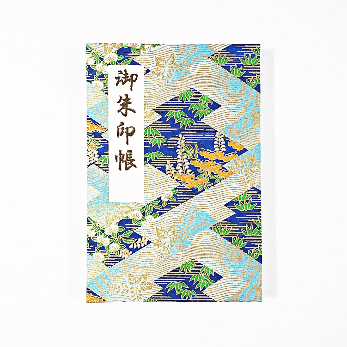 御朱印帳 きよら いろわし～irowashi～ るり ruri