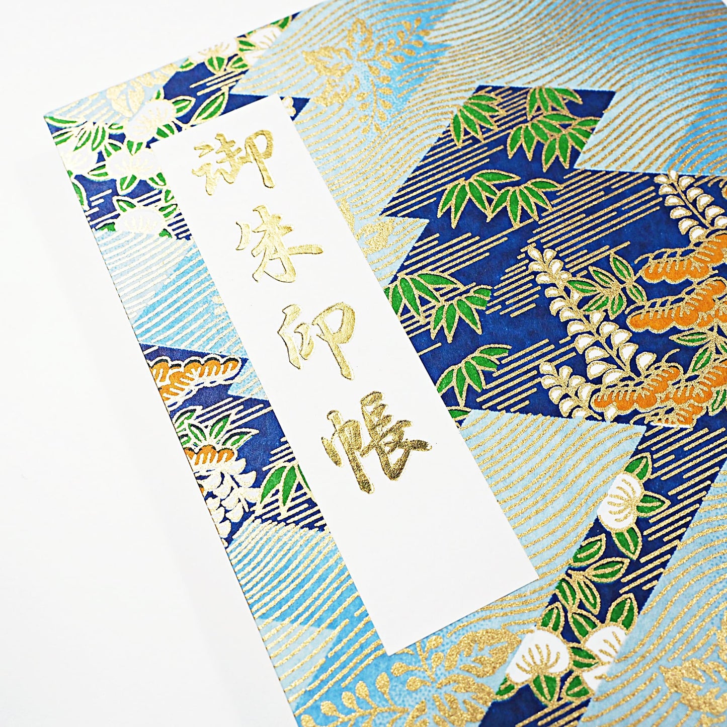 御朱印帳 きよら いろわし～irowashi～ るり ruri