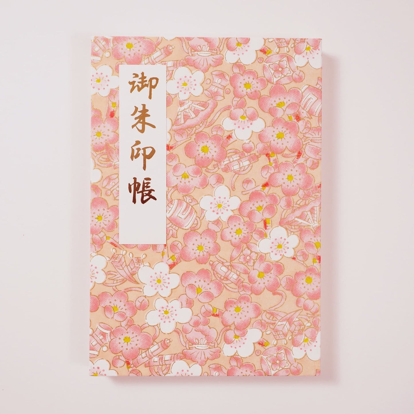 御朱印帳 きよら いろわし～irowashi～ うめか umeka