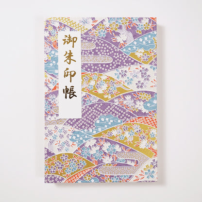 御朱印帳 きよら いろわし～irowashi～ しらべ shirabe
